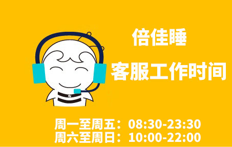 PEGASI倍佳睡智能睡眠眼镜的售后是怎么样的?