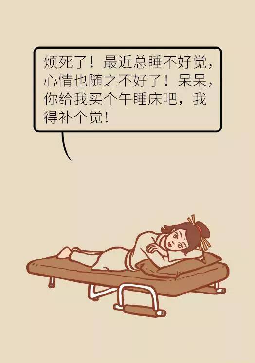 坏习惯影响着睡眠质量