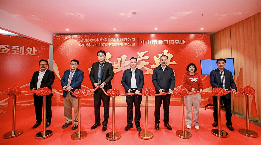 深中产业协同再添新成果，一国家级高新技术企业落子中山港口镇